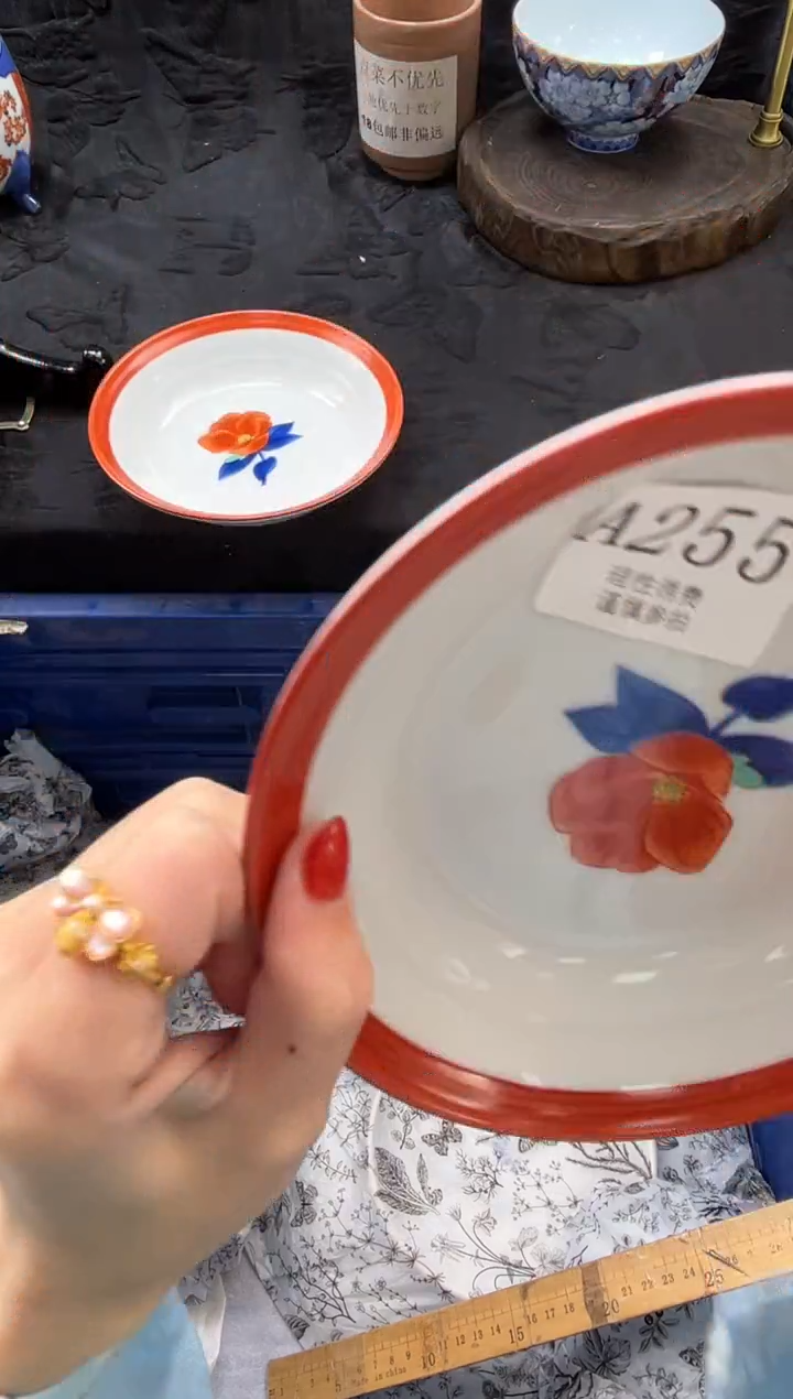 瓷片不****…       A255