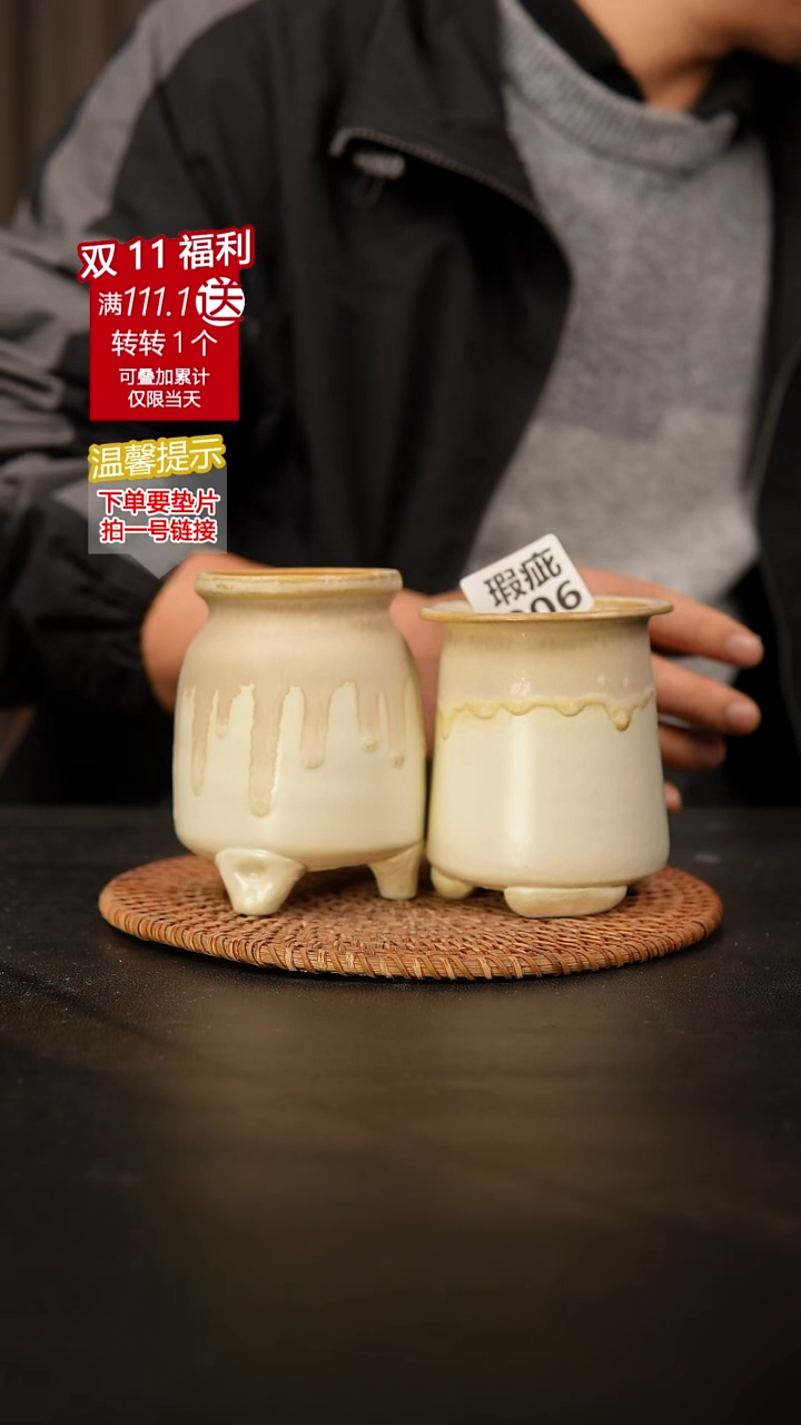 瓷片006瑕疵款，口约6  高约9-10