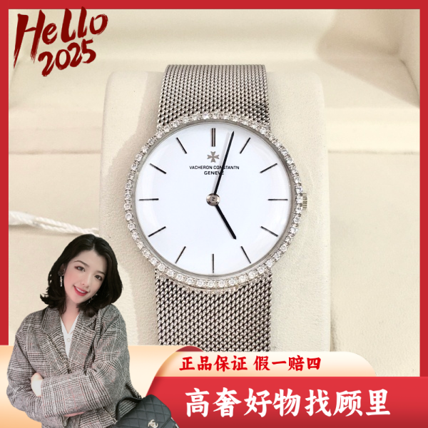 江诗丹顿/手动机械/95新/表径30/S381240610004/250207DY0035