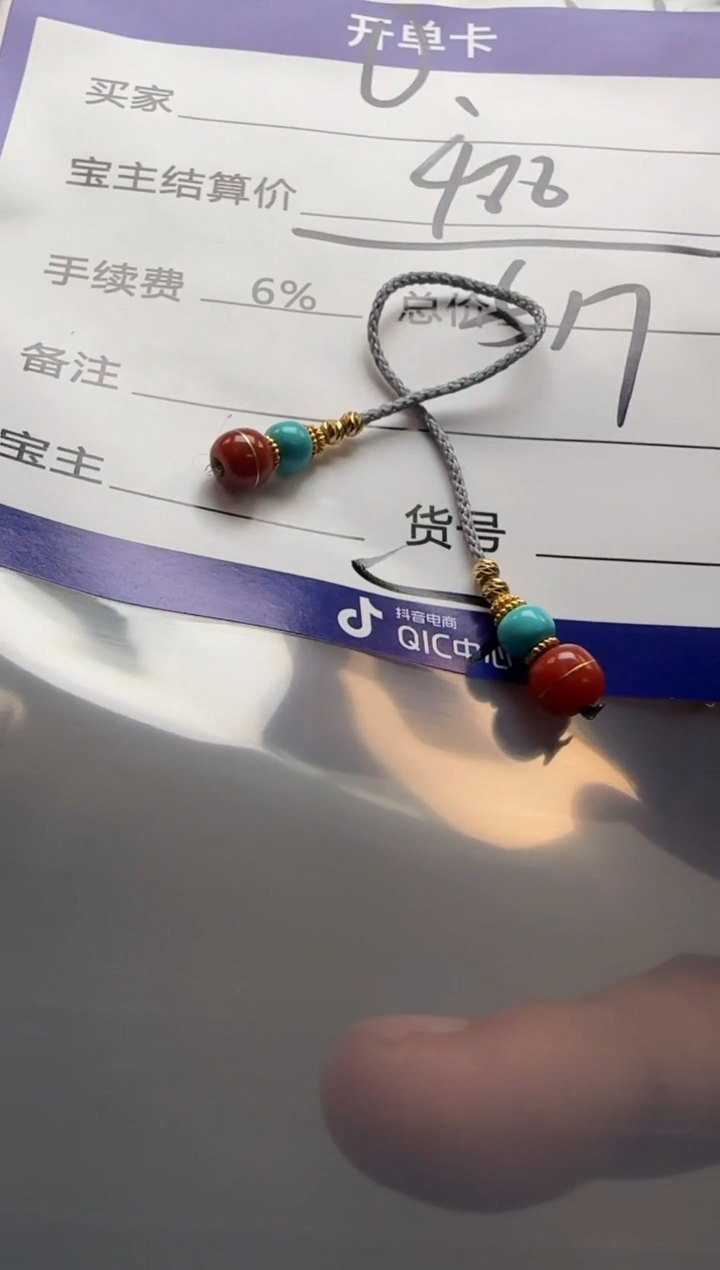 【闪购商品】绿松石配饰配饰未镶嵌配饰配饰