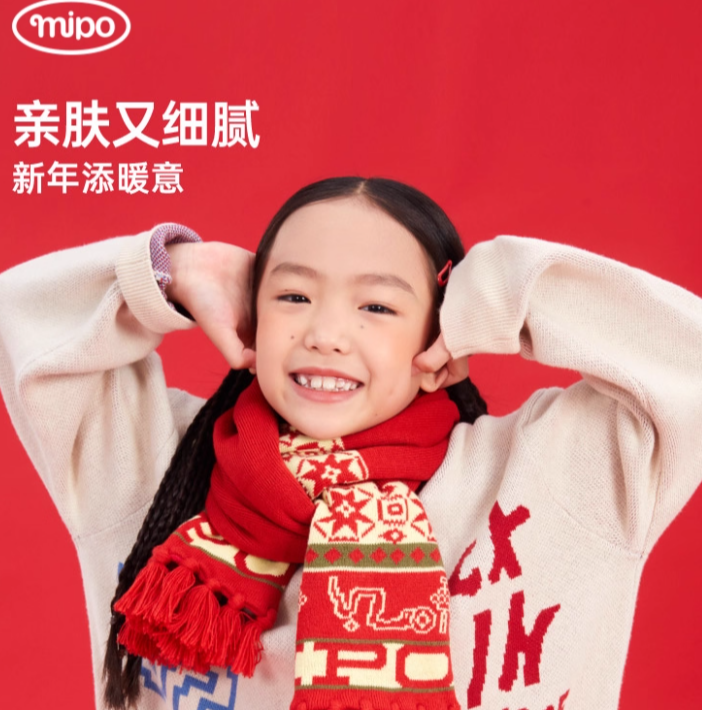 【新年限定】mipo儿童毛线帽护耳帽冬季保暖帽子冬男女童圣诞围巾
