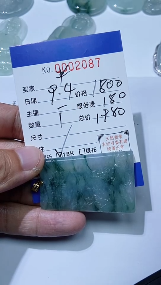 颈饰未镶嵌翡翠半****癫1111