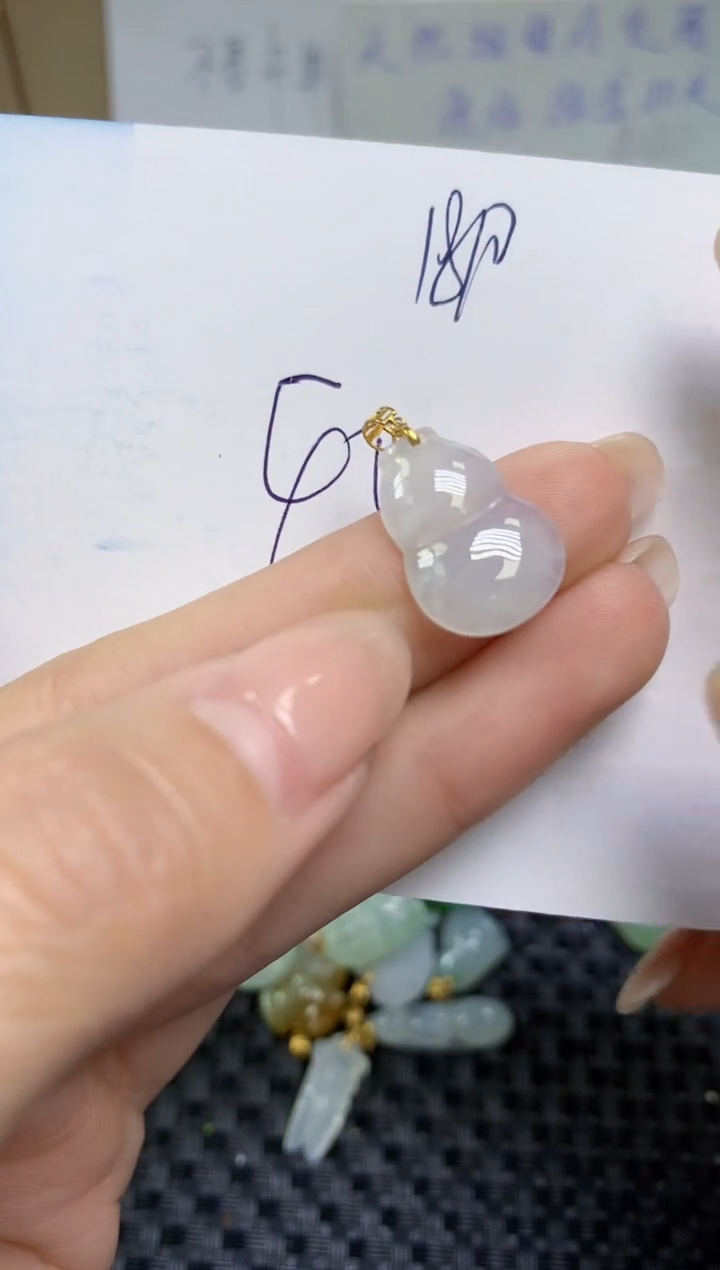 【闪购商品】翡翠颈饰18K金镶嵌天然缅甸A货翡翠