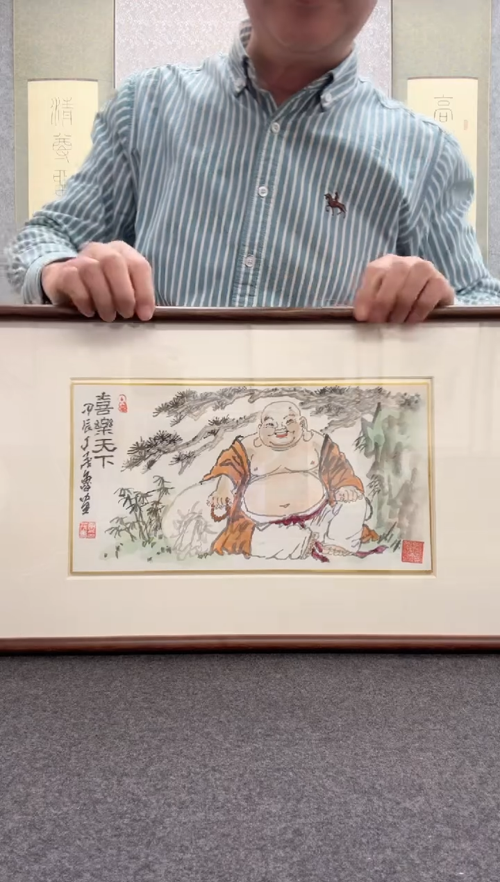 【闪购商品】书法丁茂鲁: 今年90岁         