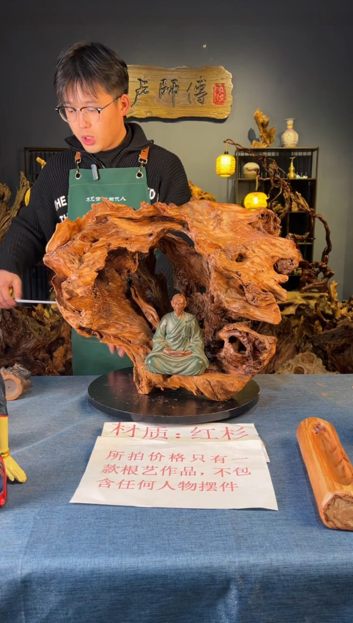 木卢师傅根艺作品（不包含人物摆件）