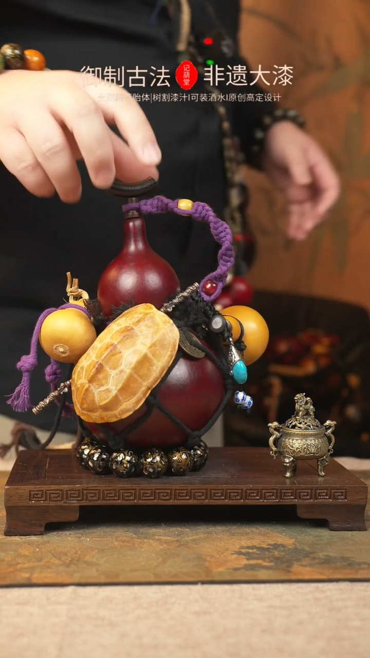 【闪购商品】016大漆葫芦一物一拍记葫堂出品