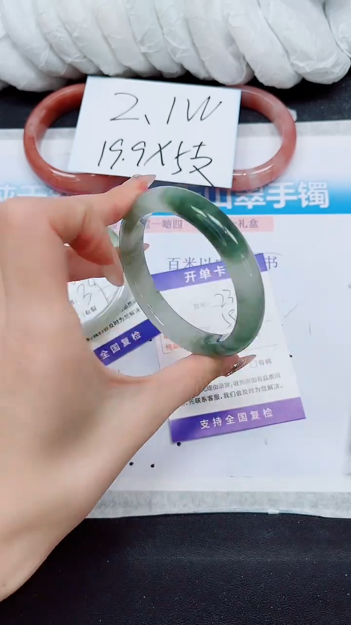 【闪购商品】石英质玉手镯未镶嵌A236-58/59