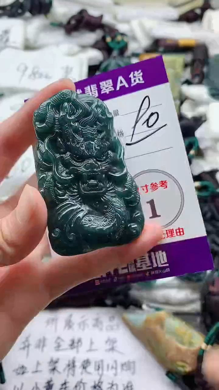 颈饰未镶嵌翡翠8