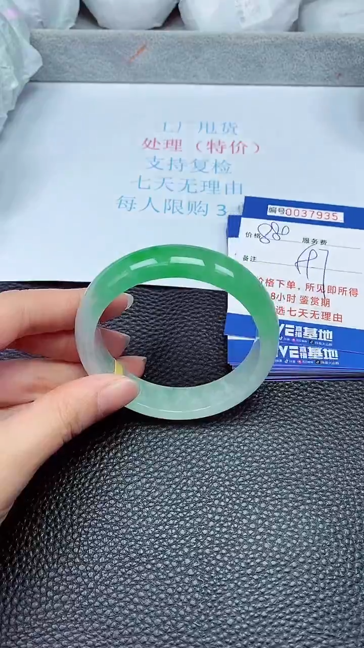 拍下以实物为准37935