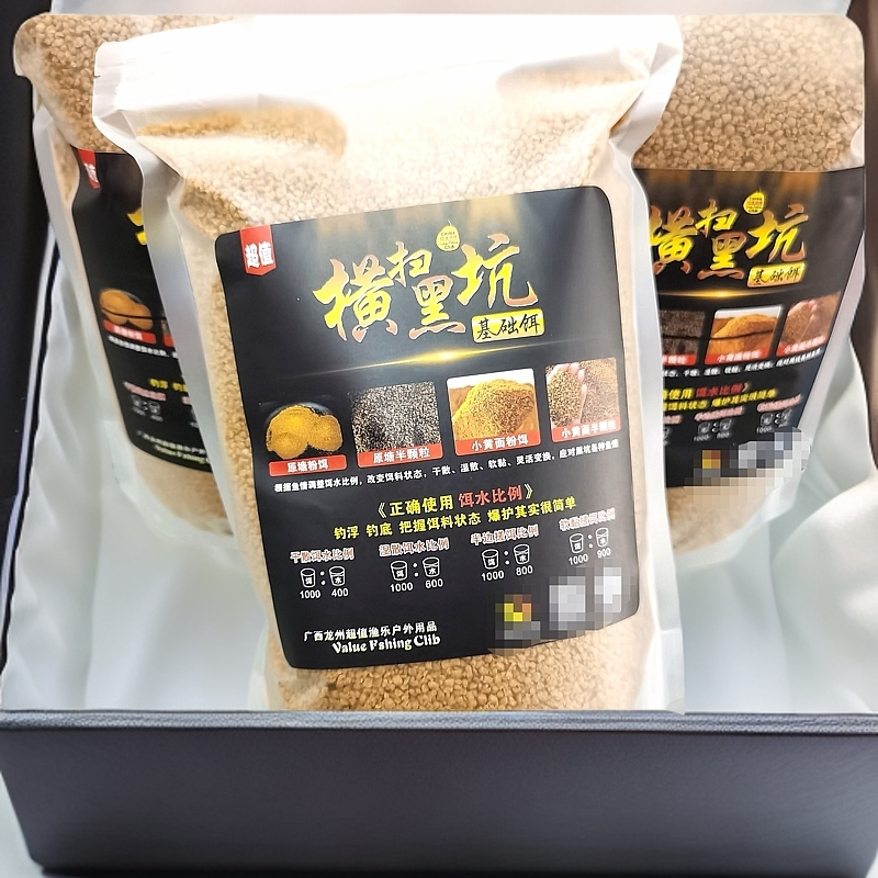 原塘浮水半颗粒50豆4包（850g/包）鲤鱼/草鱼/黑坑湖库野钓鱼饵