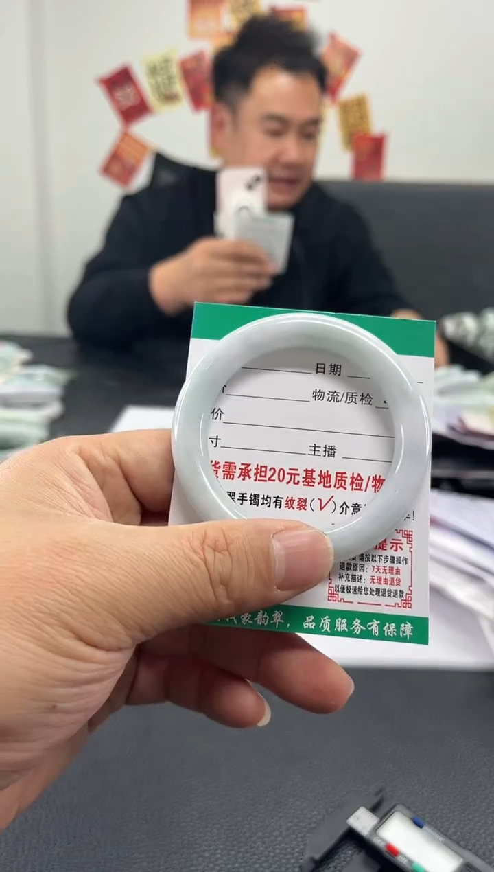 未镶嵌手镯（圆镯）翡翠翡翠2   圆条51