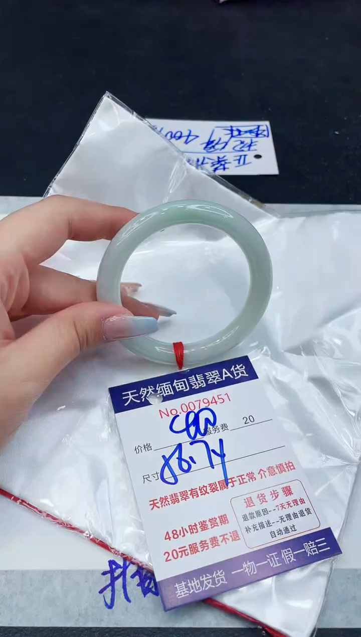 【闪购商品】翡翠手镯未镶嵌11111111111