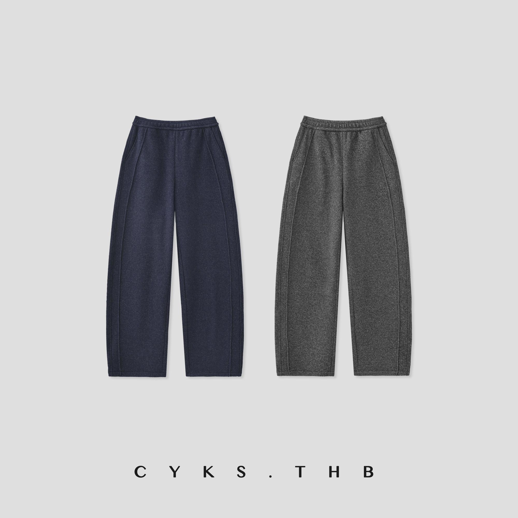CYKS.THB |立体剪裁 羊毛加绒垂感弹力显瘦宽松香直筒休闲裤女