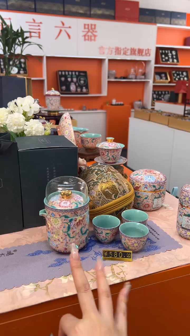 【闪购商品】瓷片小乔闪电购链接1