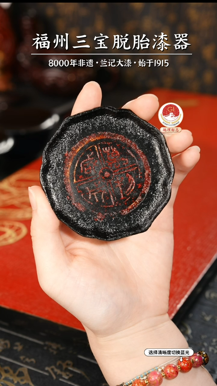 【闪购商品】大漆漆器 八方杯垫