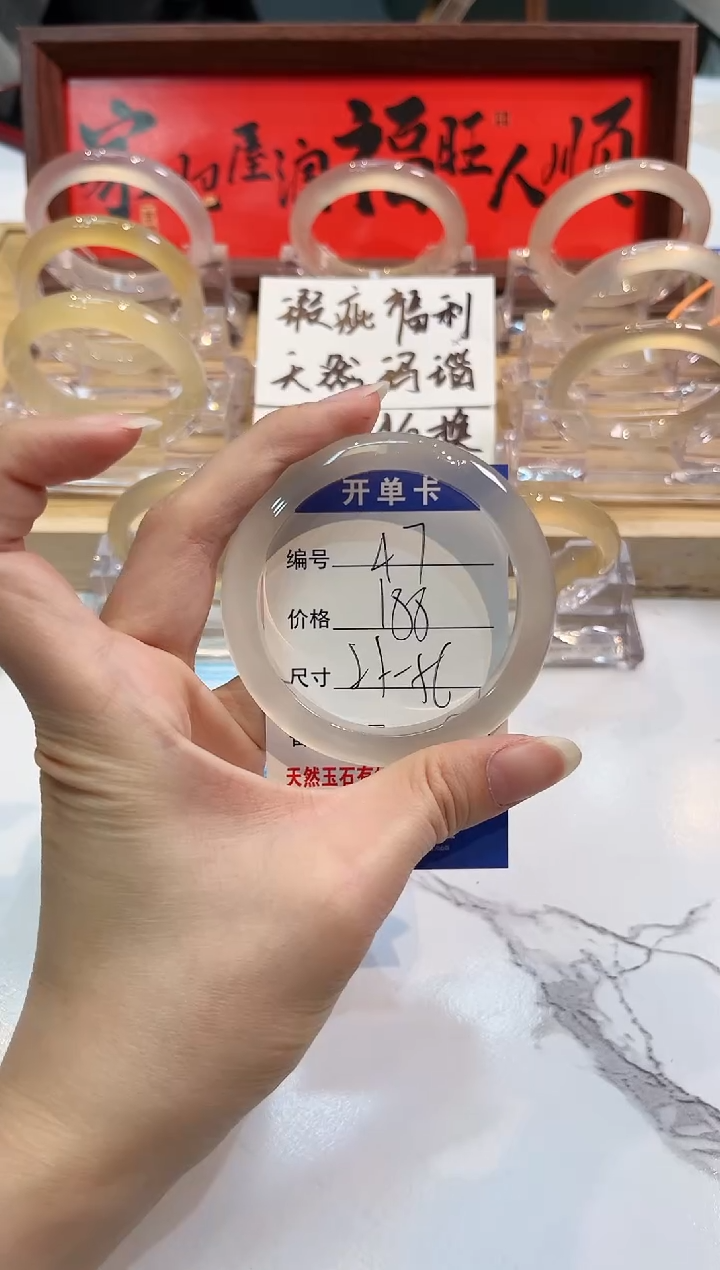 【闪购商品】玛瑙/玉髓手镯未镶嵌47-L马黑1瑕L-L56+
