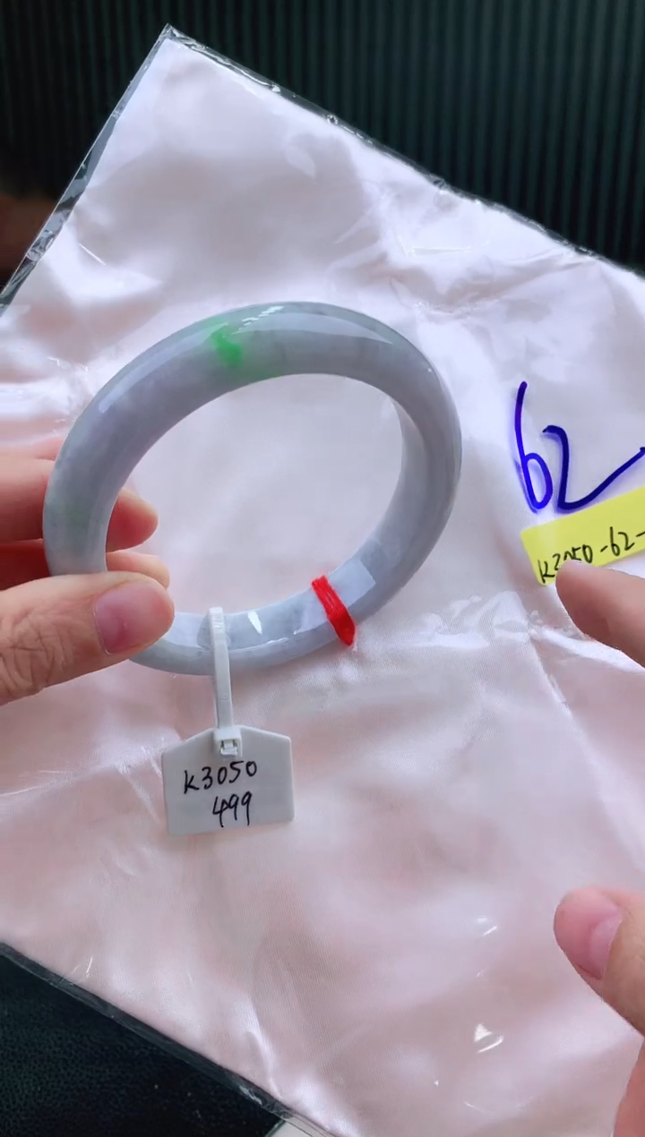 未镶嵌手镯翡翠62