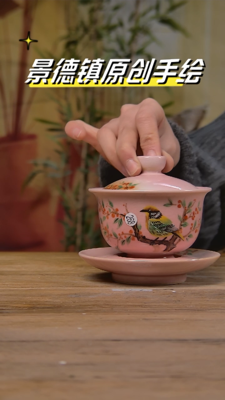 【闪购商品】景德镇陶瓷杯碗柴烧多人