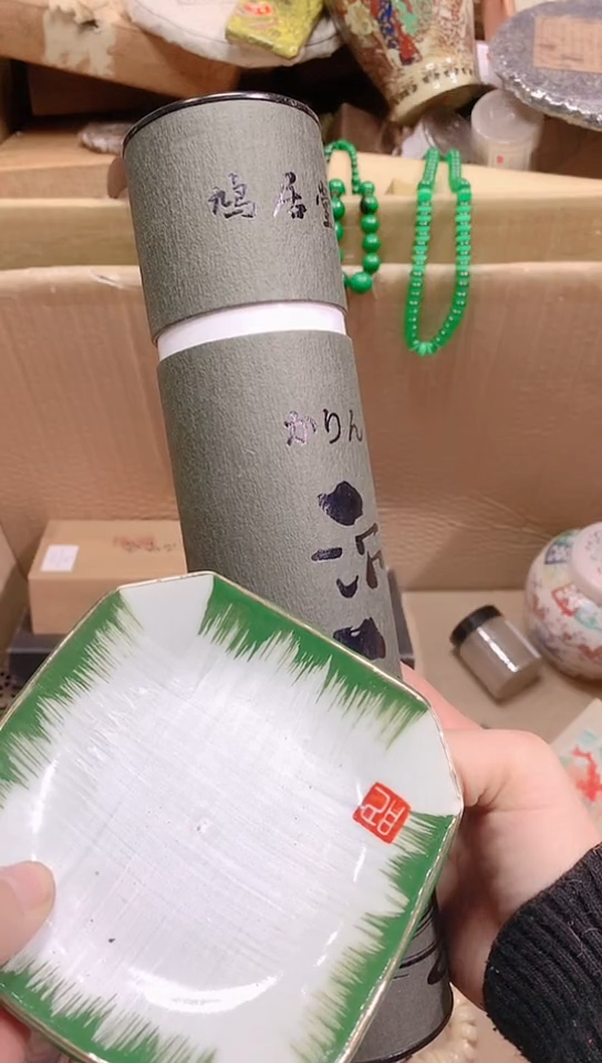 【闪购商品】瓷器默认链接一物一拍