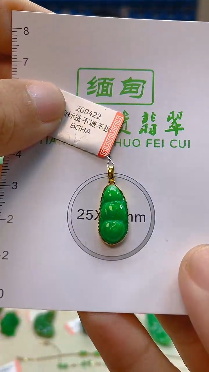 颈饰18K金镶嵌翡翠新号开播 全场乱卖