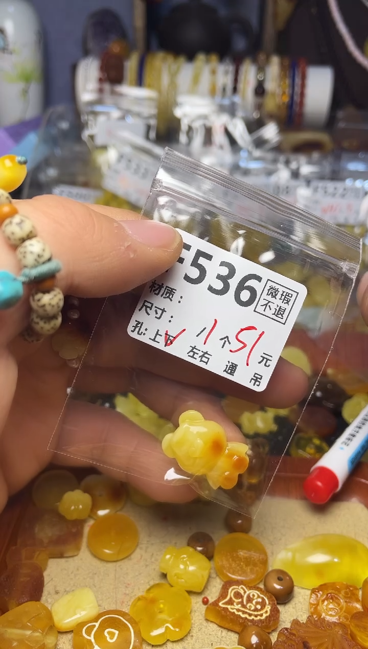 【闪购商品】琥珀珠宝奇石未镶嵌F536