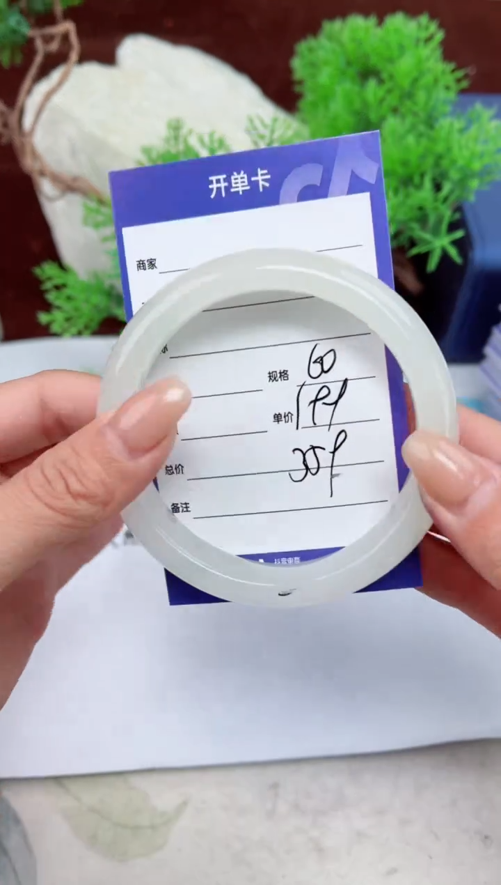 【闪购商品】石英质玉手镯未镶嵌359