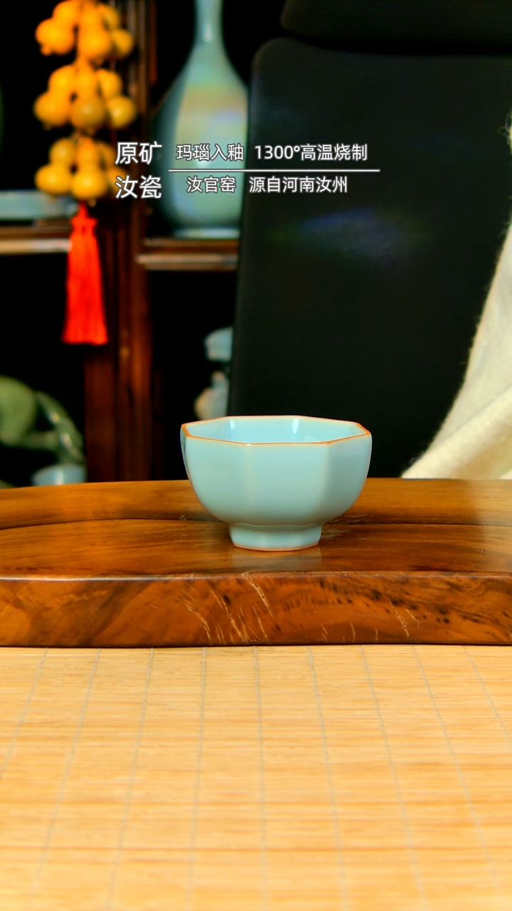 【闪购商品】天青八方杯。。。