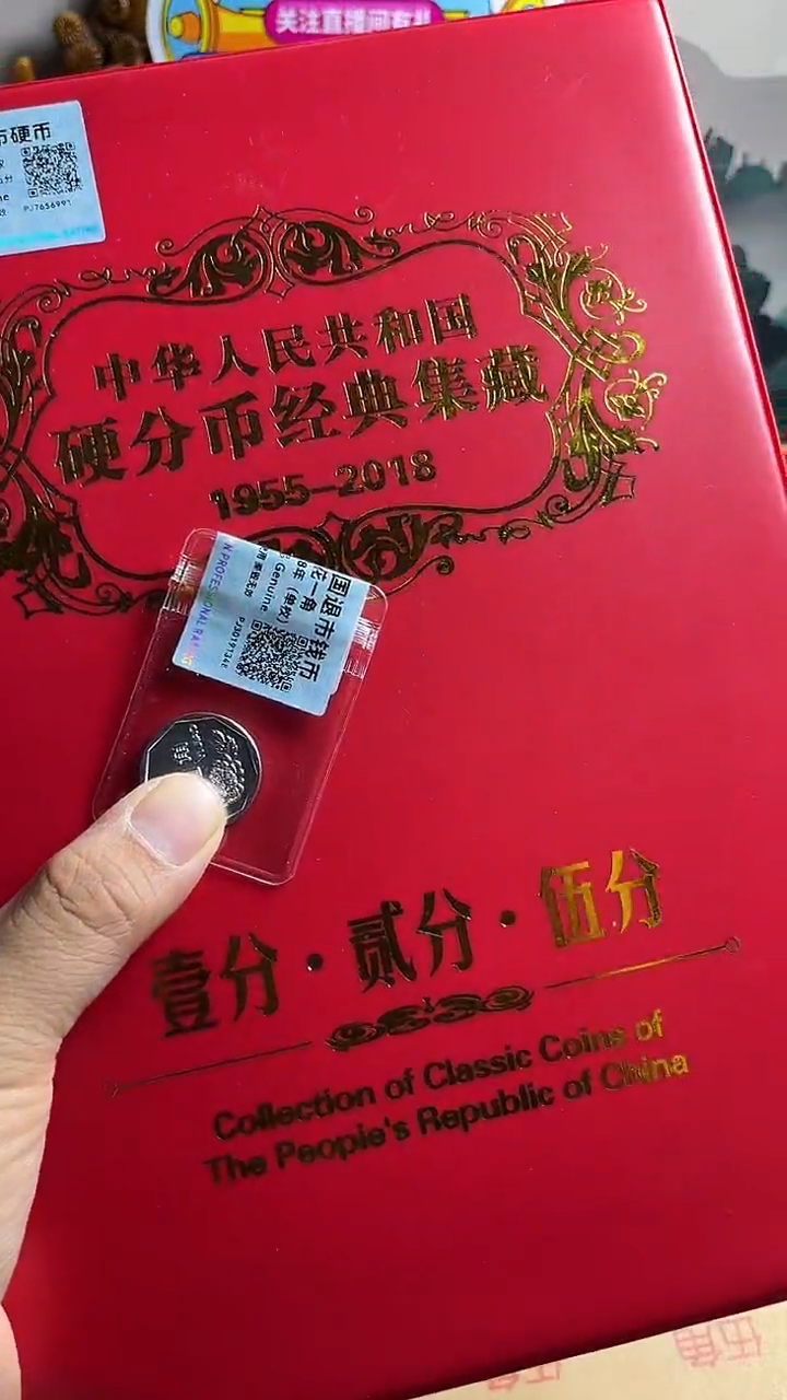 退市75枚套装评级随机