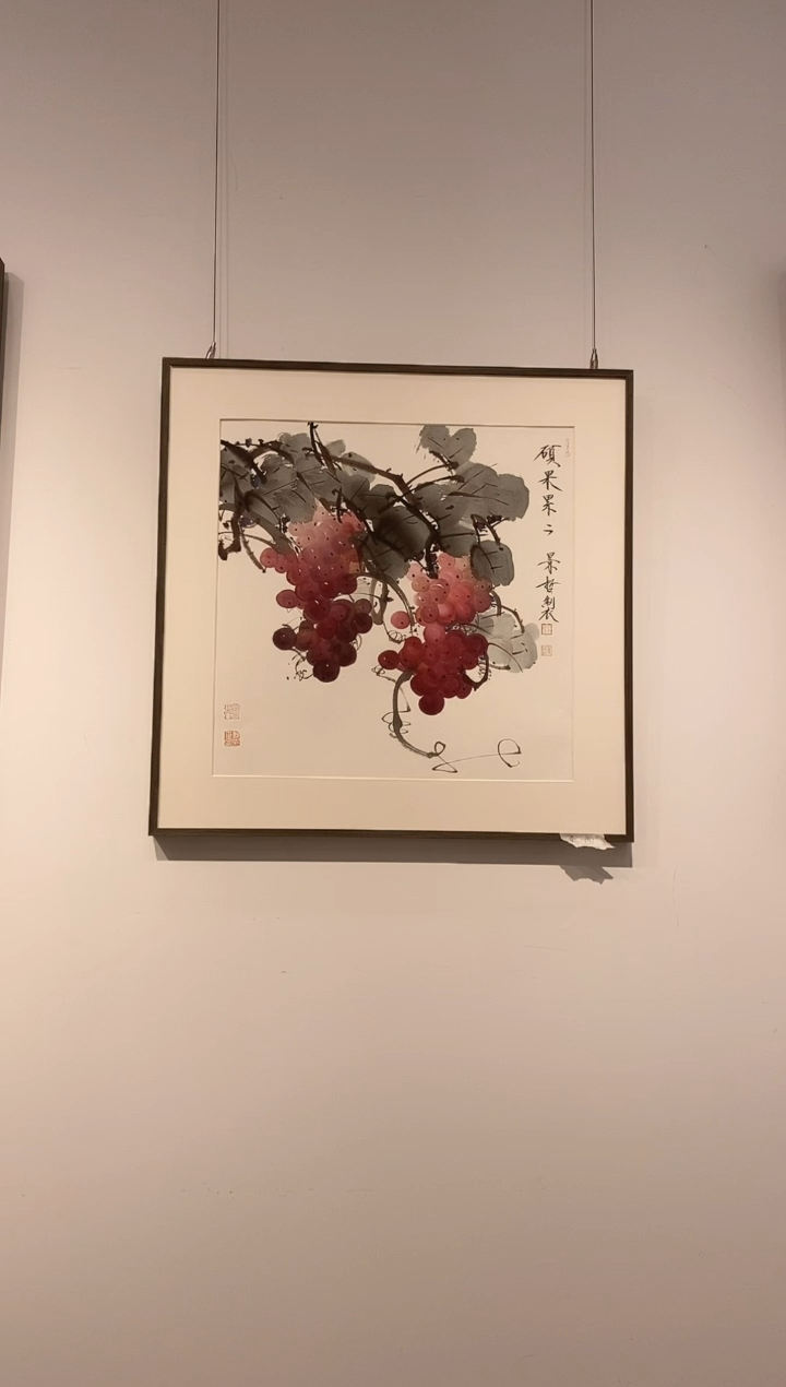 【闪购商品】国画国画---葡萄---------