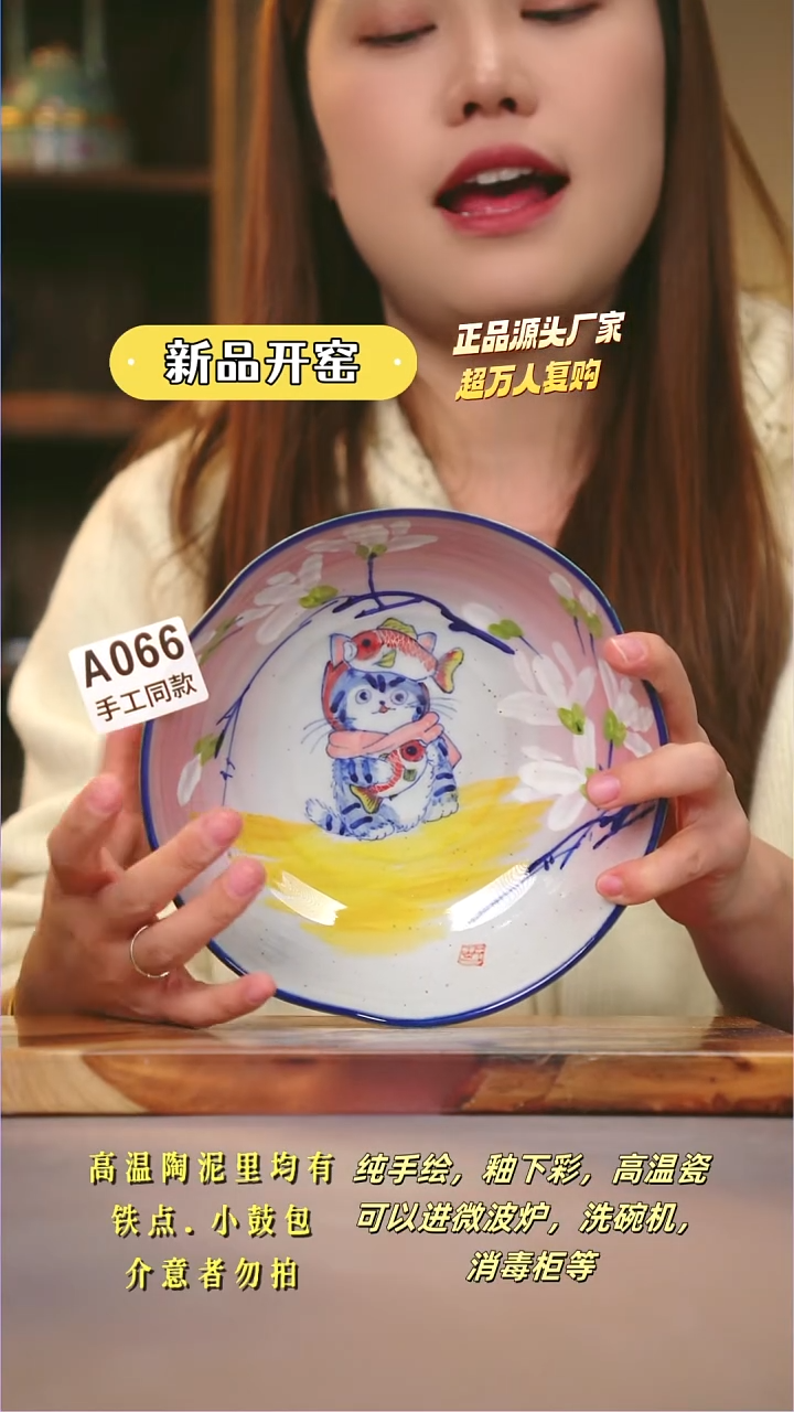 其他A066陶然集器瓷器