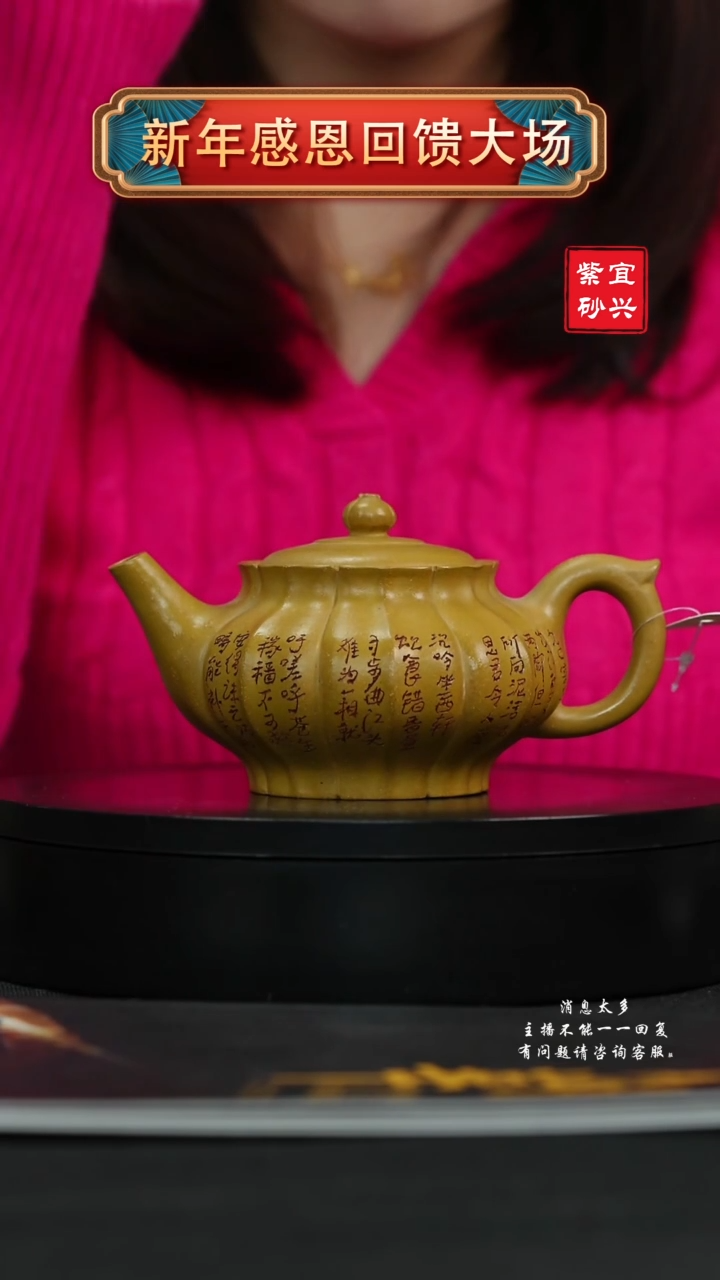 【闪购商品】紫砂茶壶41 筋纹笑樱 手工紫砂壶fmh