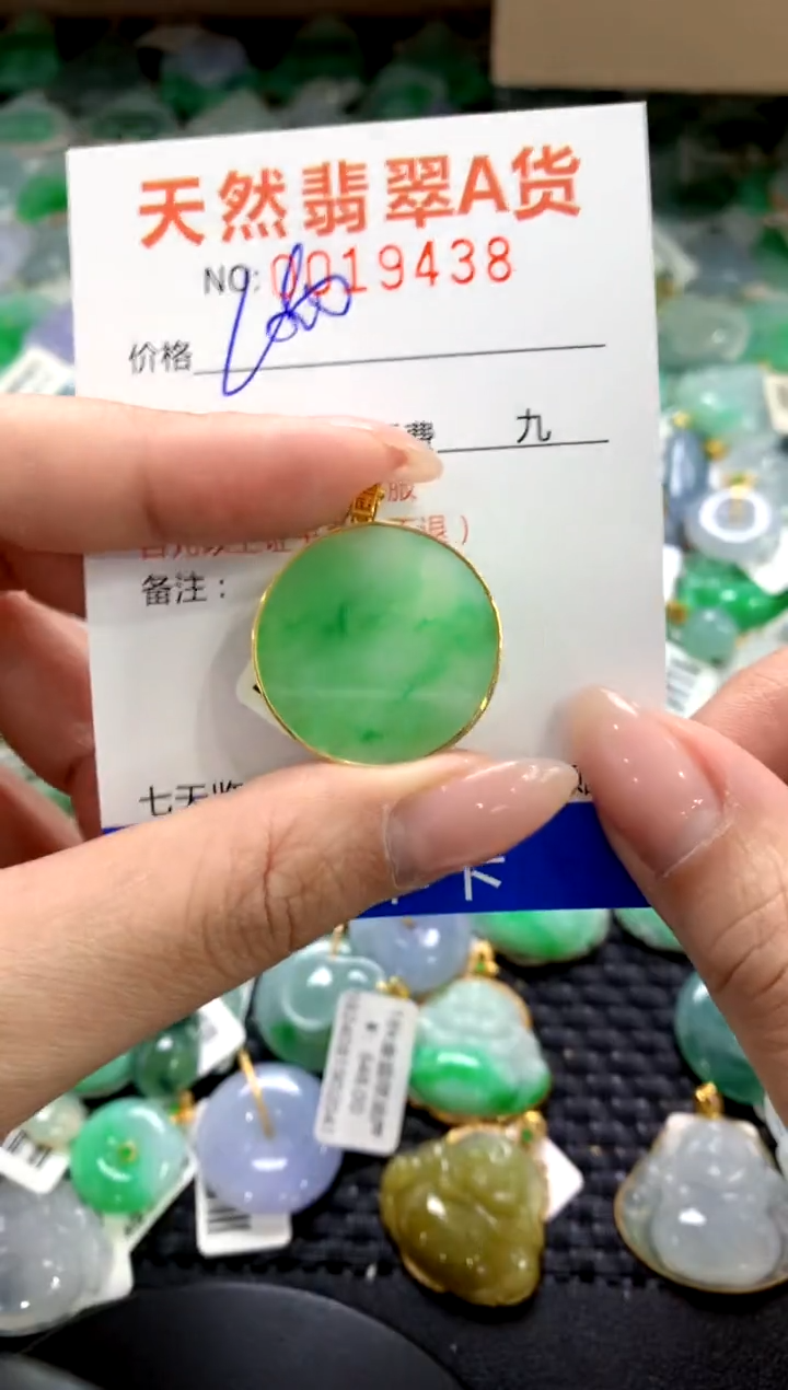 颈饰18K金镶嵌翡翠1111111111111111