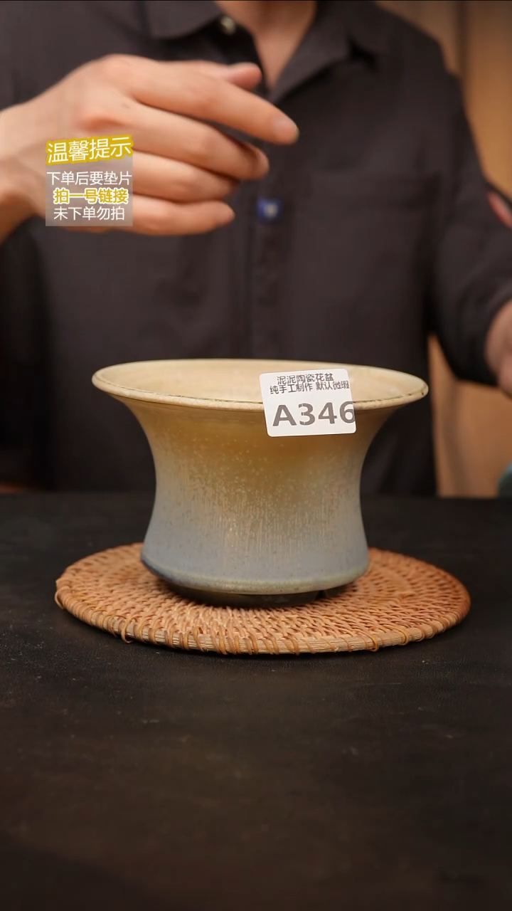 瓷片默认微瑕 口约 15 高约10