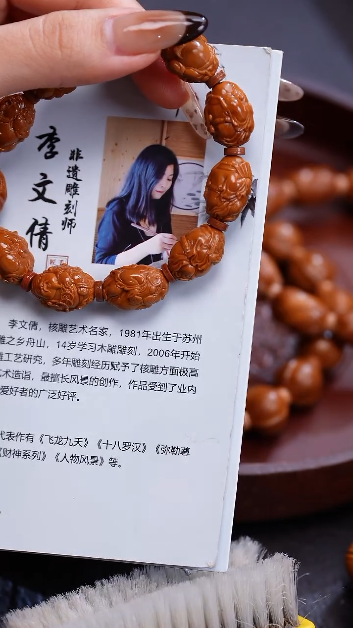手串橄榄核苏工橄榄核