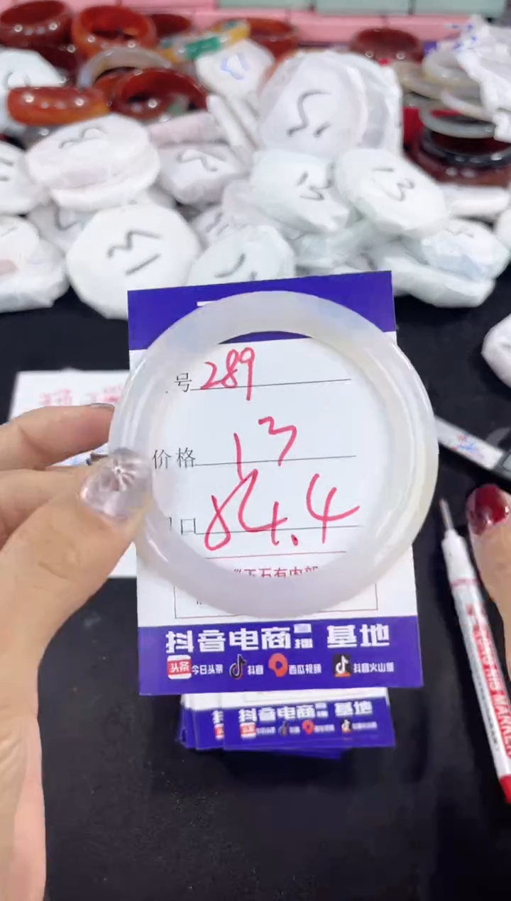 【闪购商品】玛瑙/玉髓手镯未镶嵌289