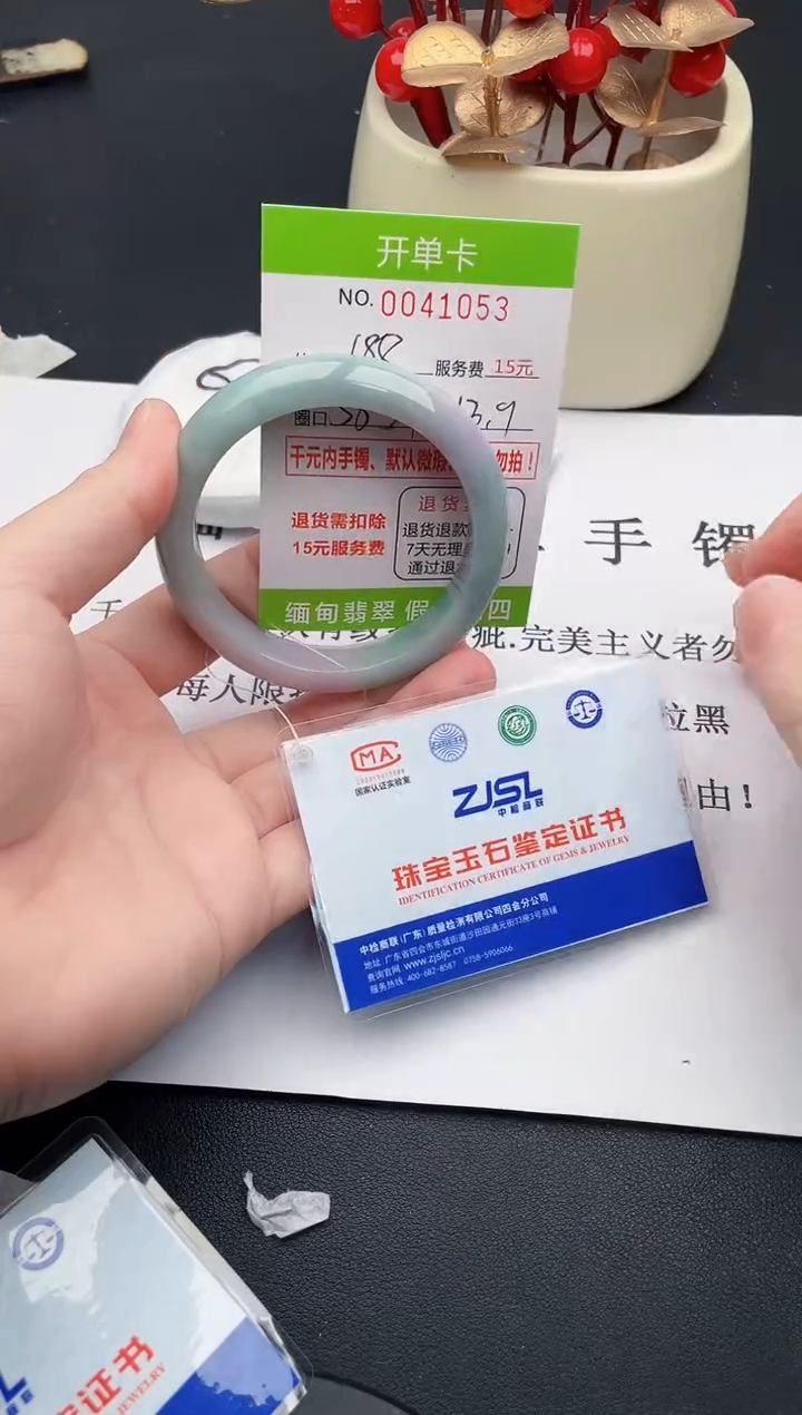 【闪购商品】53女王丽致优雅手镯时尚百搭
