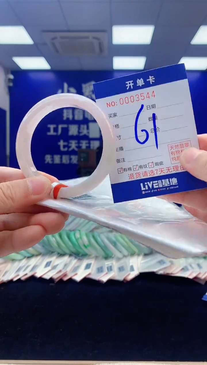 【闪购商品】翡翠手镯未镶嵌4翡翠天然A货手镯