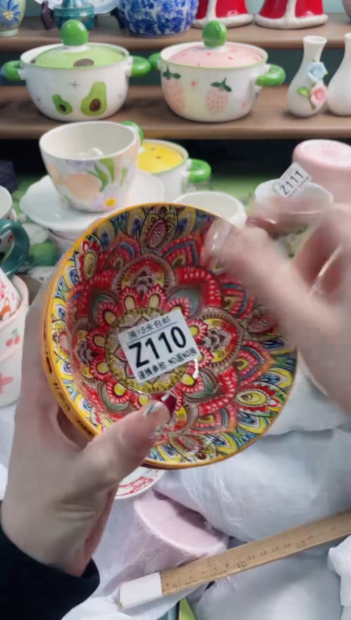 陶瓷许**灵Z110******