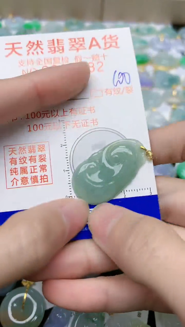 【闪购商品】翡翠颈饰18K金镶嵌100天然翡翠A货 
