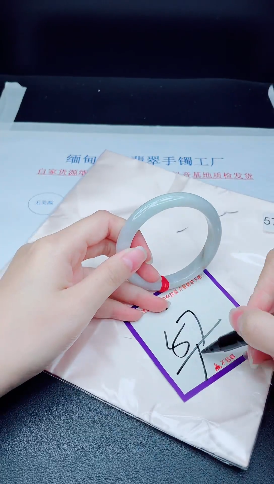 未镶嵌手镯翡翠我