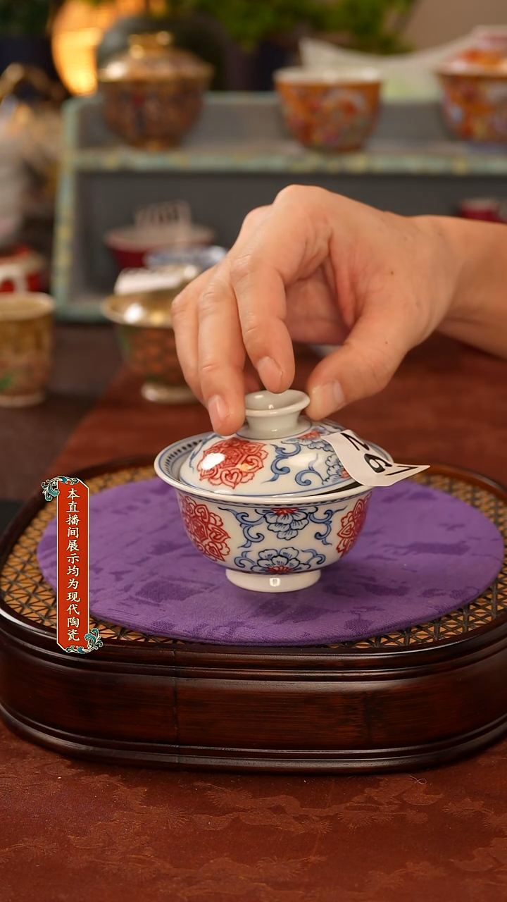 杯景德镇窑口茶器267