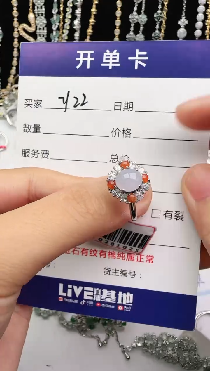 翡翠戒指银S925镶嵌2222