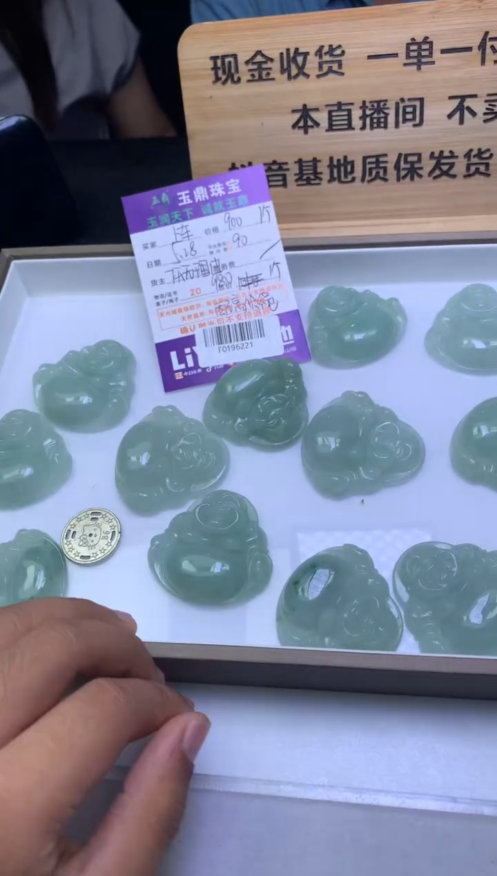 翡翠未镶嵌吊坠(不含链)多样性发其一-F0196221