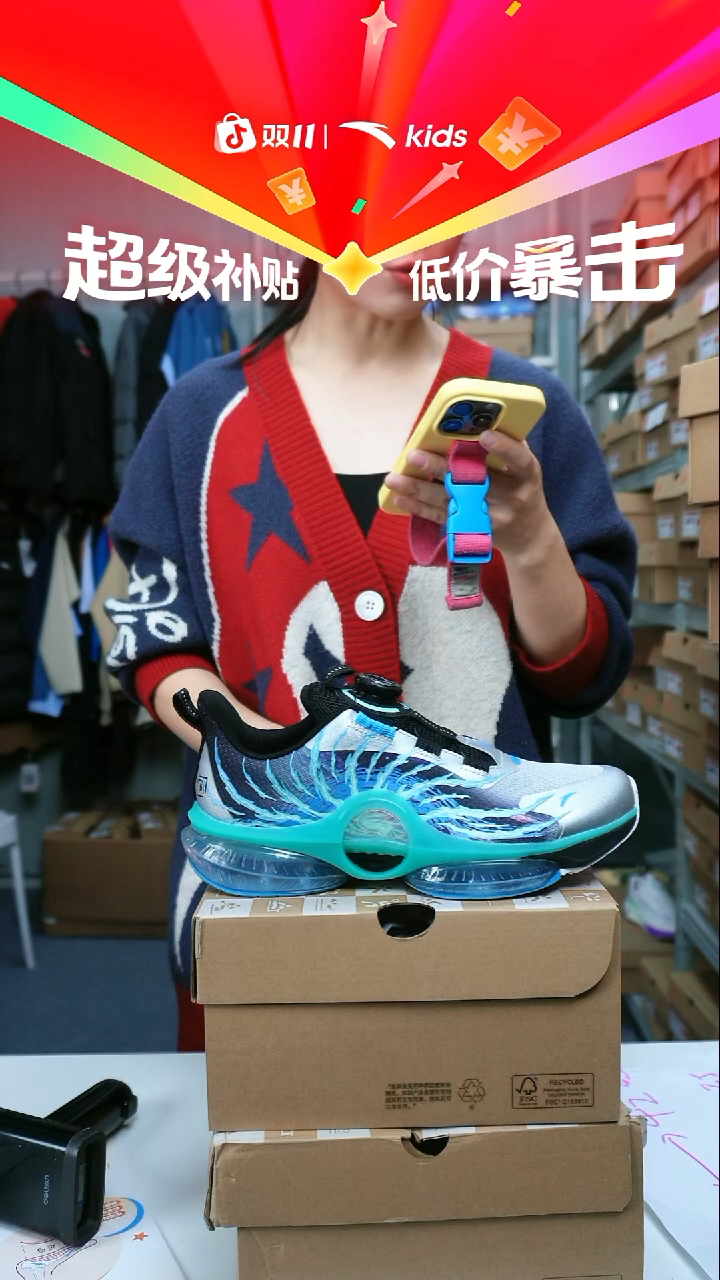 闪购安踏儿童断码孤品尺码：38