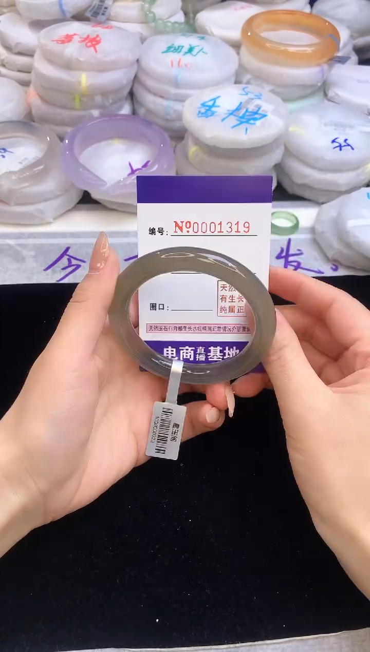 【闪购商品】玛瑙/玉髓手镯未镶嵌1319圈口54.4