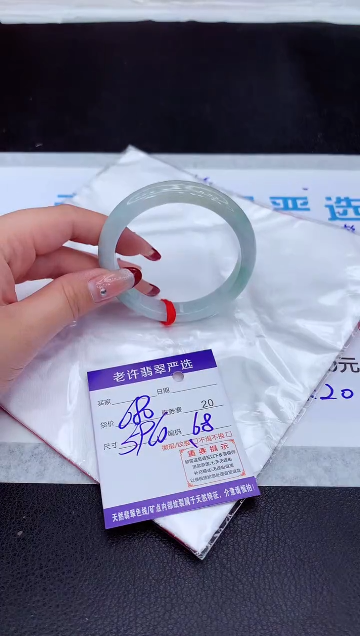 【闪购商品】翡翠手镯未镶嵌11111111111111