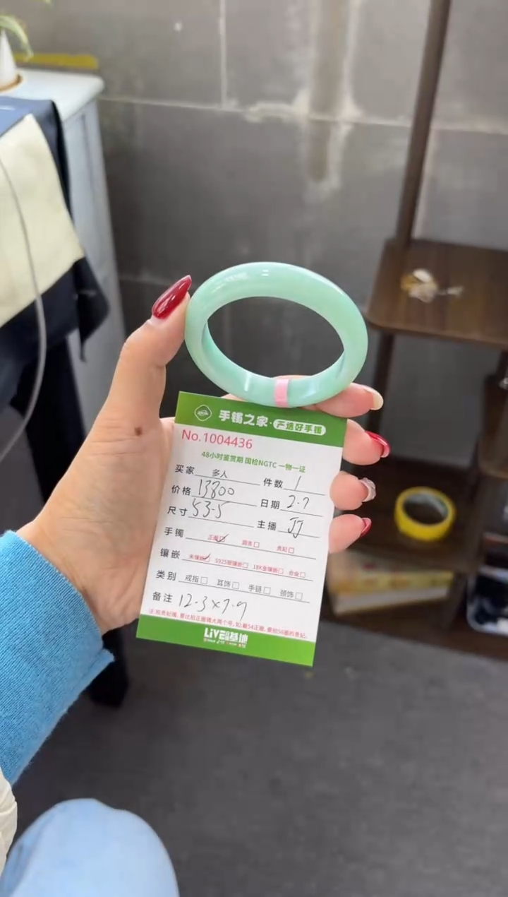 【闪购商品】翡翠手镯未镶嵌多人