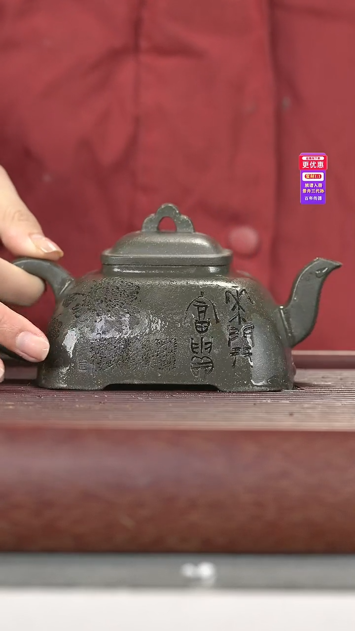 茶壶紫砂紫砂壶紫砂壶