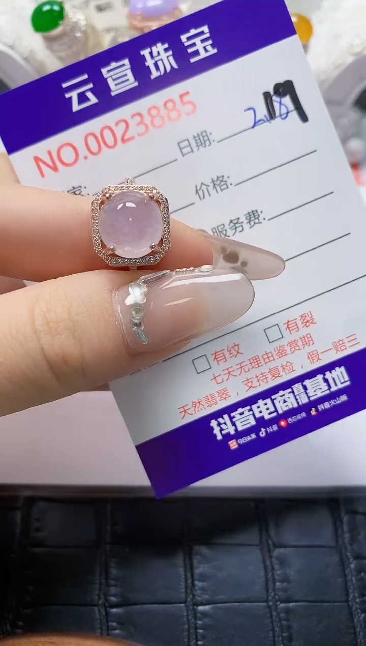 【闪购商品】翡翠戒指银S925镶嵌/3885