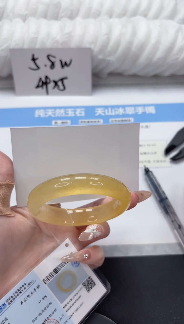 【闪购商品】石英质玉未镶嵌手镯A232-56.1